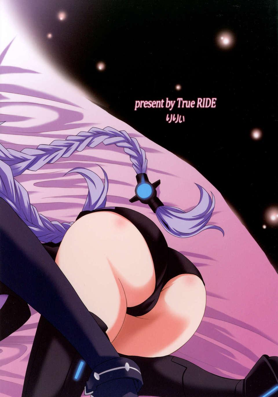 [True RIDE (真実)] 百合色のビヴロスト (超次元ゲイム ネプテューヌ) [中國翻訳][某〇〇的超遊泳池漢化組] 24/30 