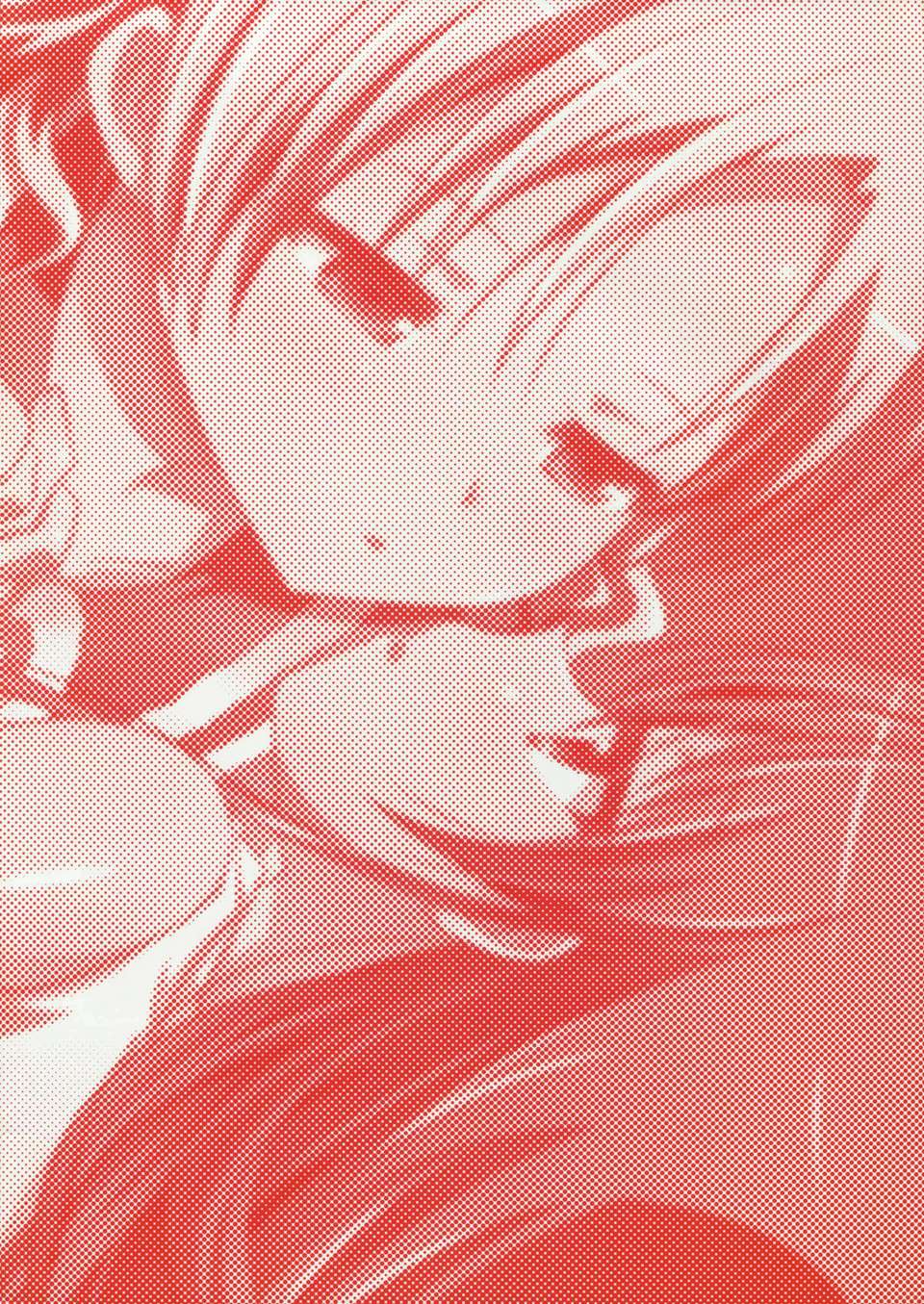[臉腫漢化組](C85)[石川プロ]緊扣的星星 -秘密的工作 くっつきぼし-ないしょのおしごと-(オリジナル) End