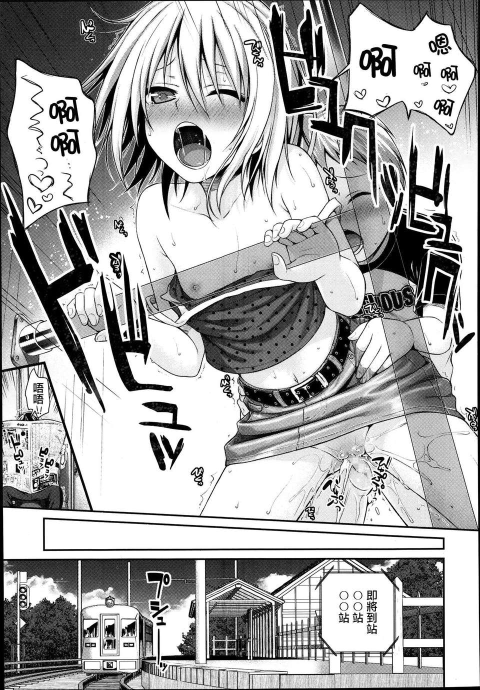 [2DJ漢化組][40010試做型]姉弟っていいな 28/29 