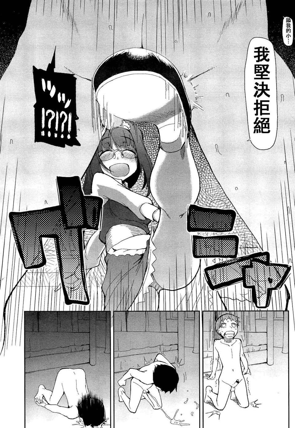 Girl_For_M_Vol.2 204/379 