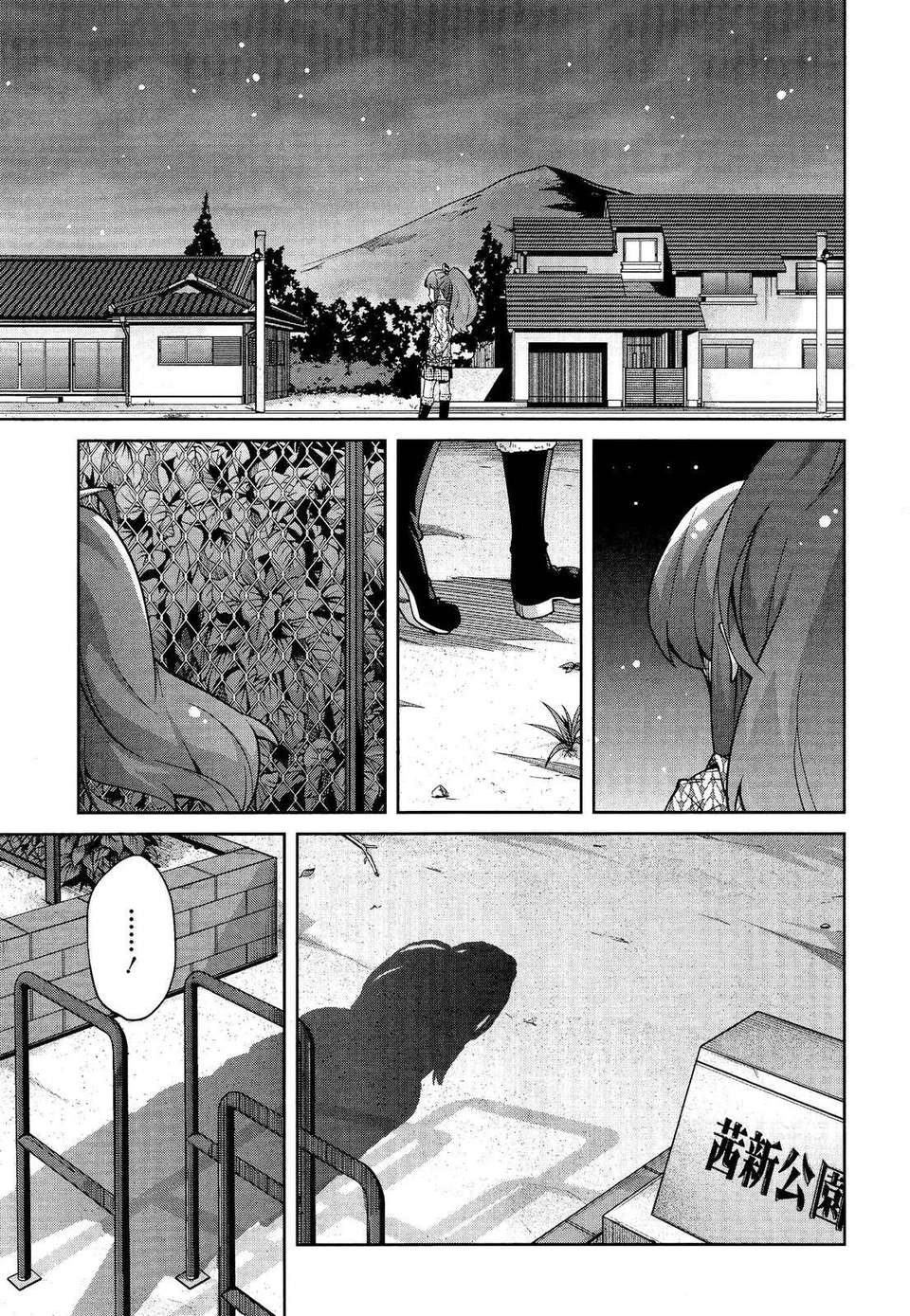 Girl_For_M_Vol.2 215/379 