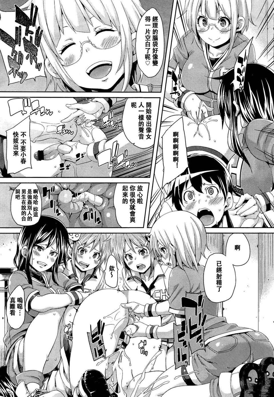 Girl_For_M_Vol.2 293/379 