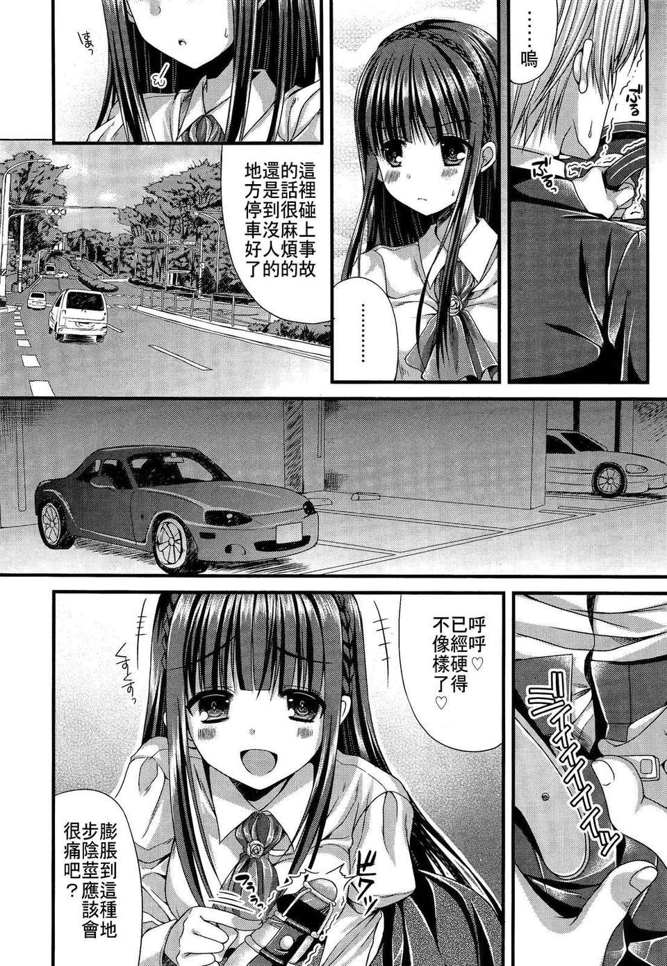 Girl_For_M_Vol.2 354/379 