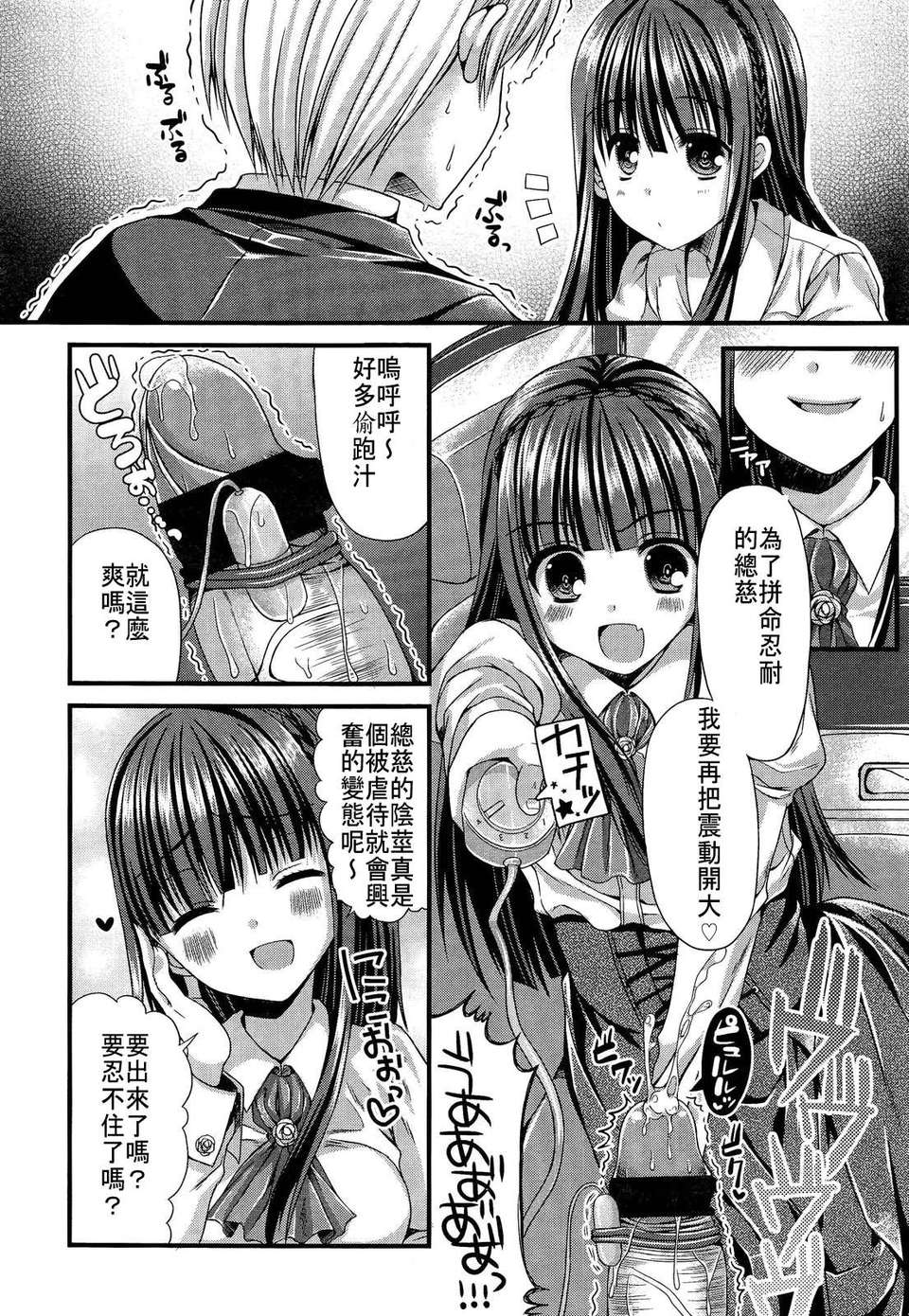 Girl_For_M_Vol.2 358/379 