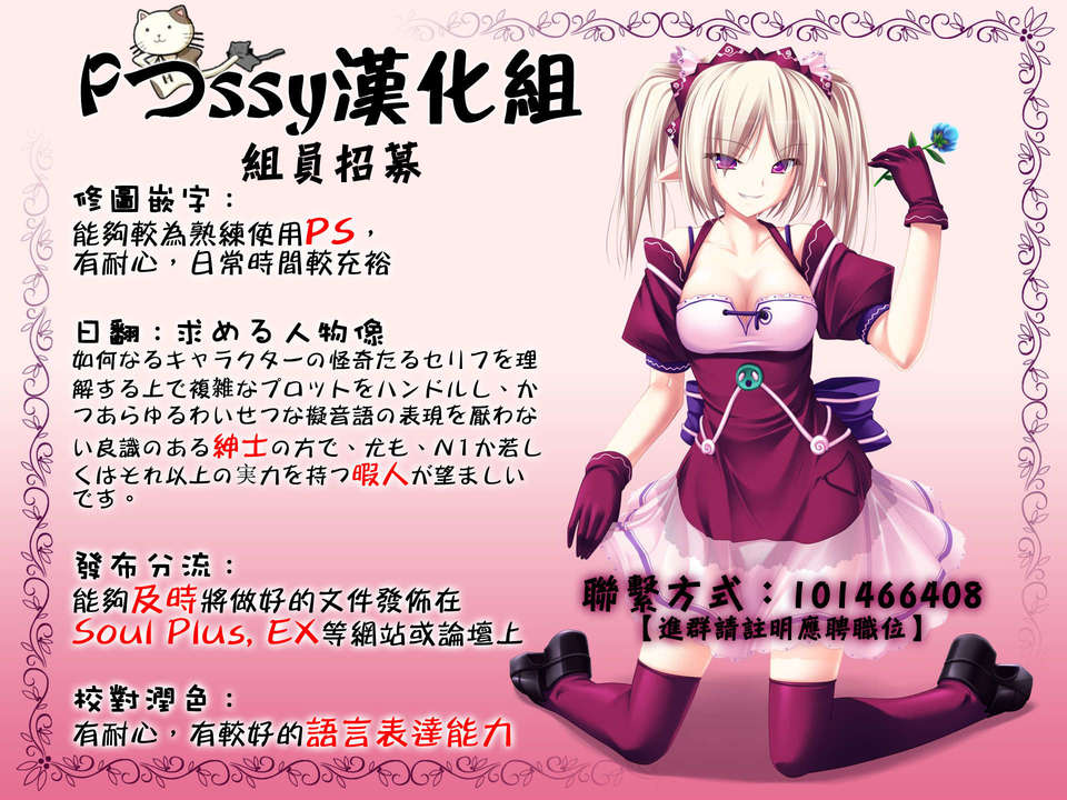 [Pつssy漢化組](C85) [クレスタ (呉マサヒロ)] CL-orz 33 (艦隊これくしょん-艦これ-) 15/21 