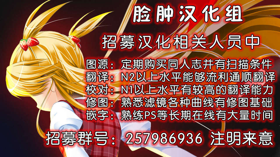[臉腫漢化組] (C85) [しらたまこ (しらたま)] のんのんシンドローム (のんのんびより) 1/20 