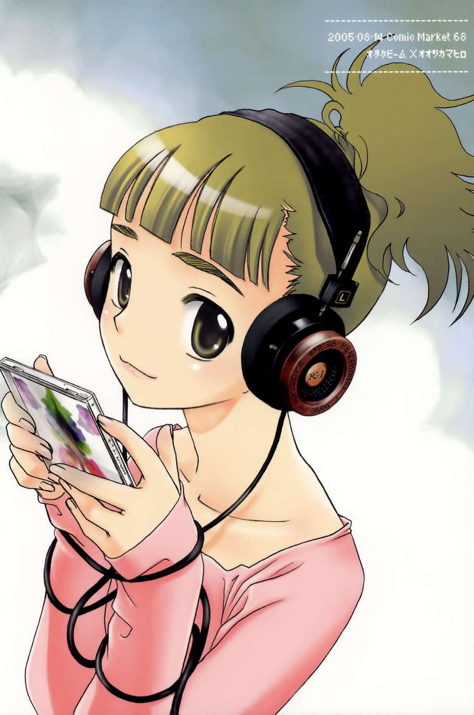 (C68) [オタクビーム] ごじつごごごじ。[Genesis漢化] 17/18 