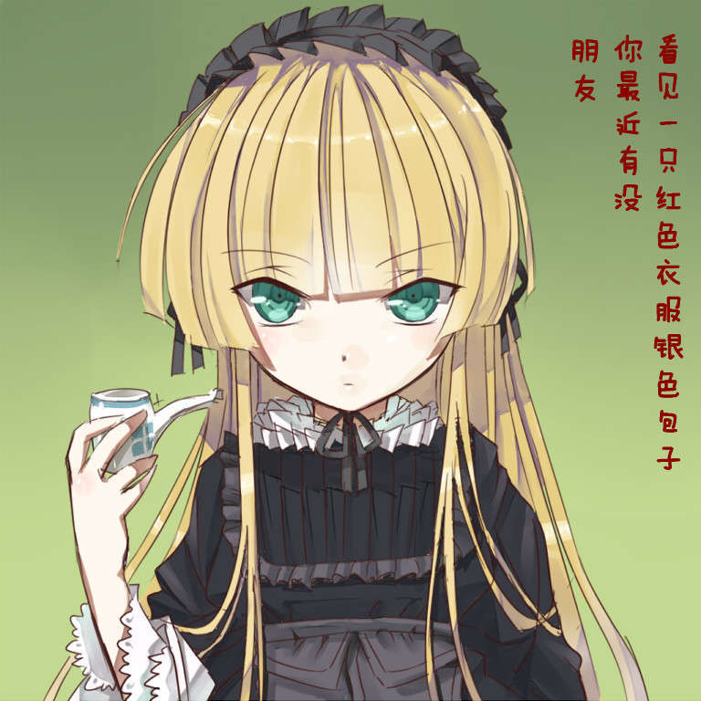 [高城ごーや] 君の瞳に戀してる 第1~2章 [中國翻訳] End
