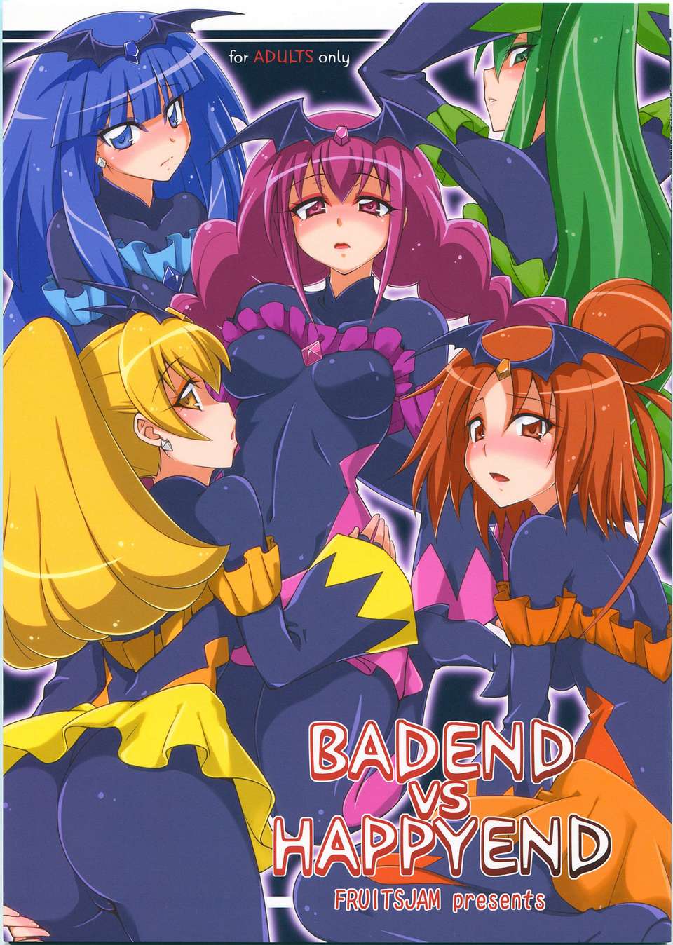 (C84) [フルーツジャム (水鏡想)] BADEND vs HAPPYEND (スマイルプリキュア!) [中國翻訳] 1/30 