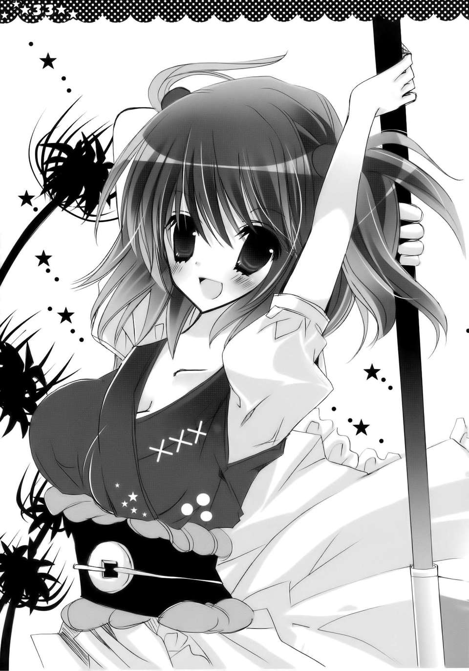[傘尖紳士漢化組] (C76) [ポニテケ族 (羽霜ユキ)] 魔女の美しい友情の話ー妖夢の八雲紫駆除日記ー (東方Project) 34/37 