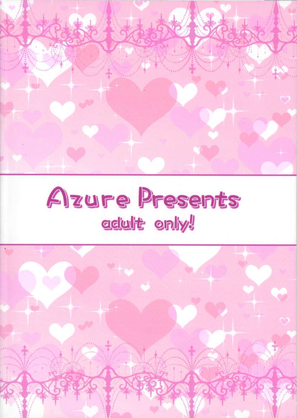 [臉腫漢化組](C85)[Azure(かごのとり)]カエダーマ大作戦(アイドルマスター) End