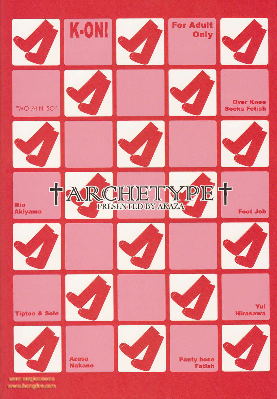 [漫の漢化組](C76) [Archetype (あかざ)] ウォーアイニーソ5+P (けいおん!) End