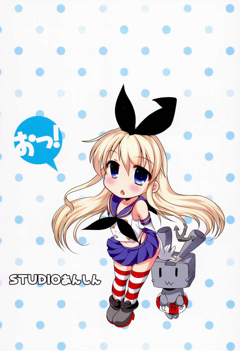 [臉腫漢化組](C85) [STUDIOあんしん (椎茸宮どんこ)] しまかぜZZZ (艦隊これくしょん-艦これ-) End