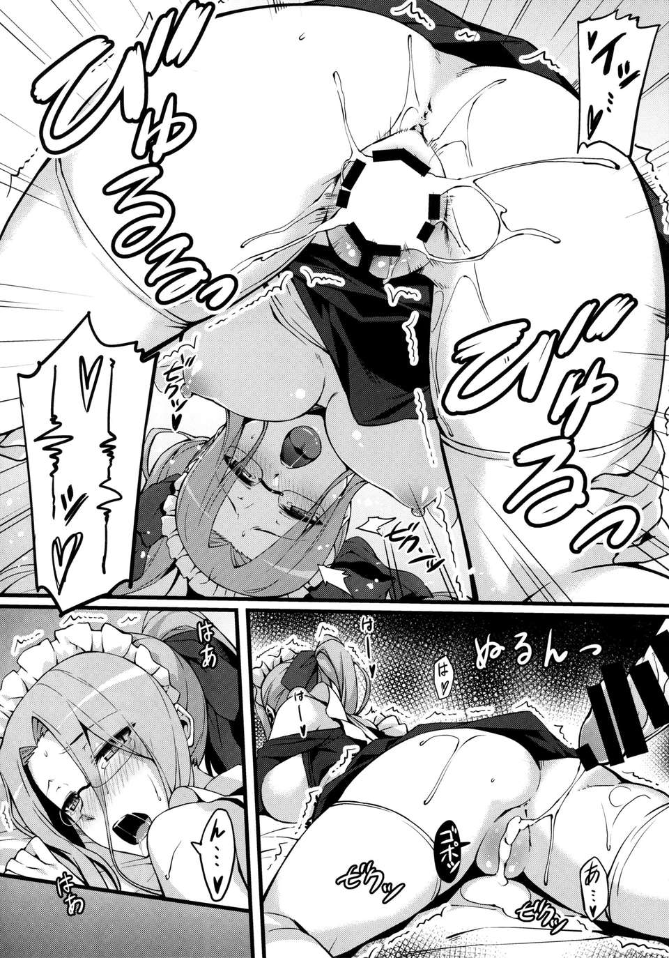 [臉腫漢化組](C85)[S.S.L(柳)]ライダーさんとメイド服。(Fate (シリーズ)) 25/29 
