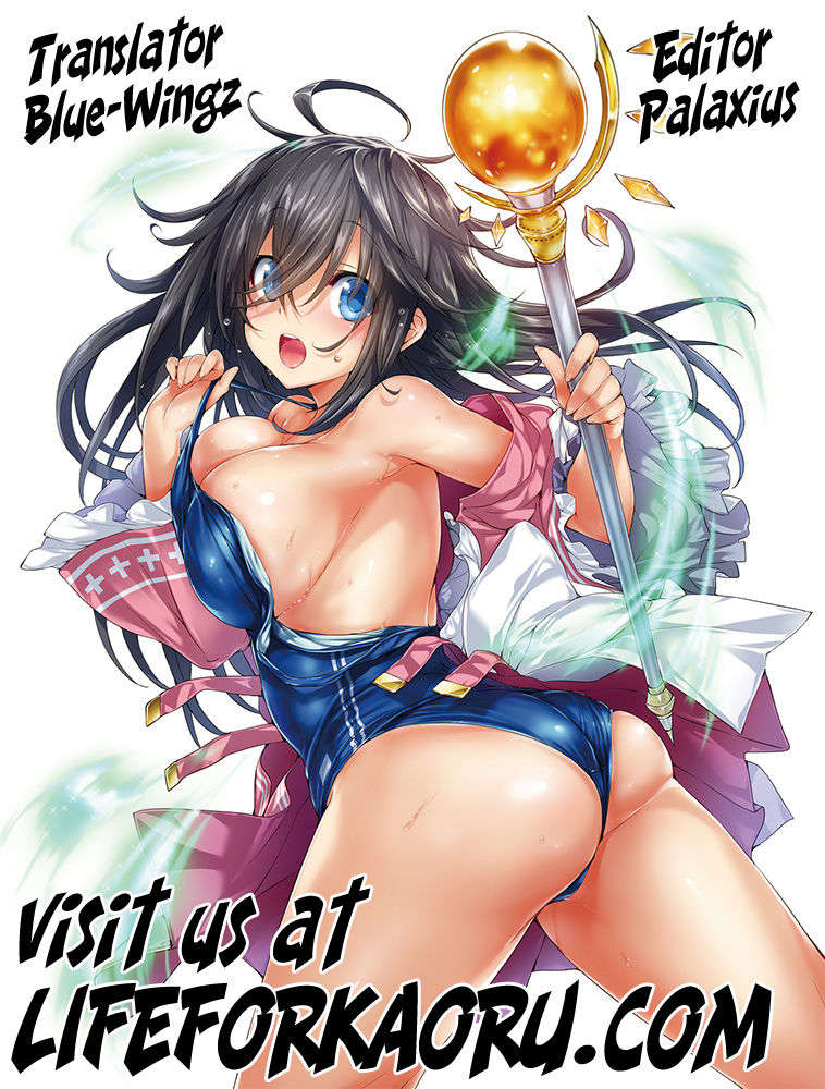 [臉腫漢化組](C85) [日日楽楽 (青木幹治)]籾岡の戀情 (ToLOVEる) [英訳] End