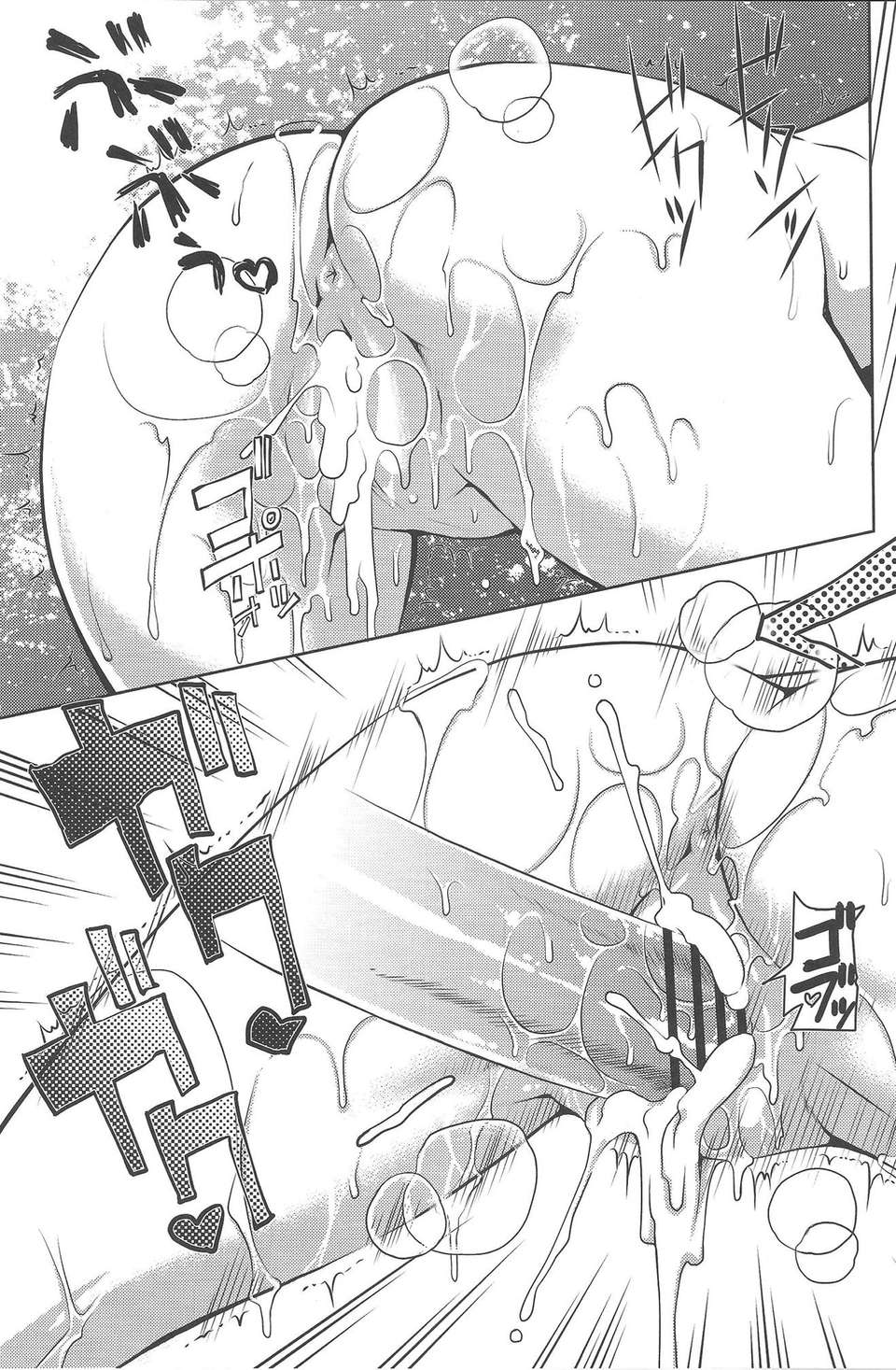 (C81) [GOLD RUSH (鈴木あどれす)] AYASEBON (ギルティクラウン)[漢化] 20/26 
