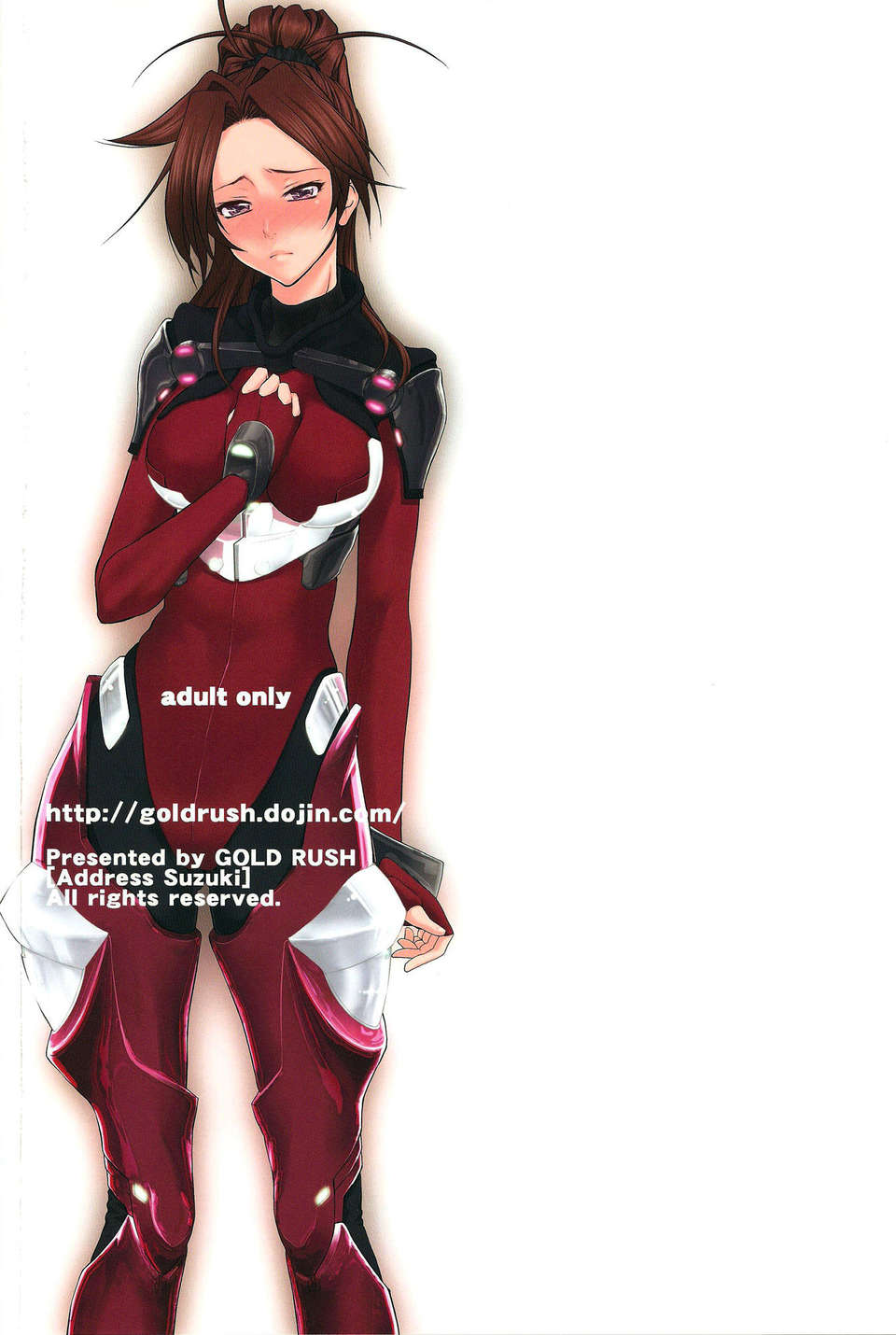 (C81) [GOLD RUSH (鈴木あどれす)] AYASEBON (ギルティクラウン)[漢化] End