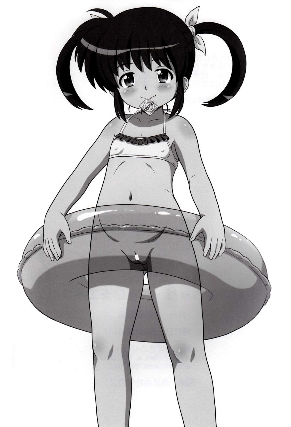[臉腫漢化組](C85)[大艦巨砲組(あずさのりへー)]なのはちゃん じぇい☆エース(魔法少女リリカルなのは (シリーズ)) 21/23 