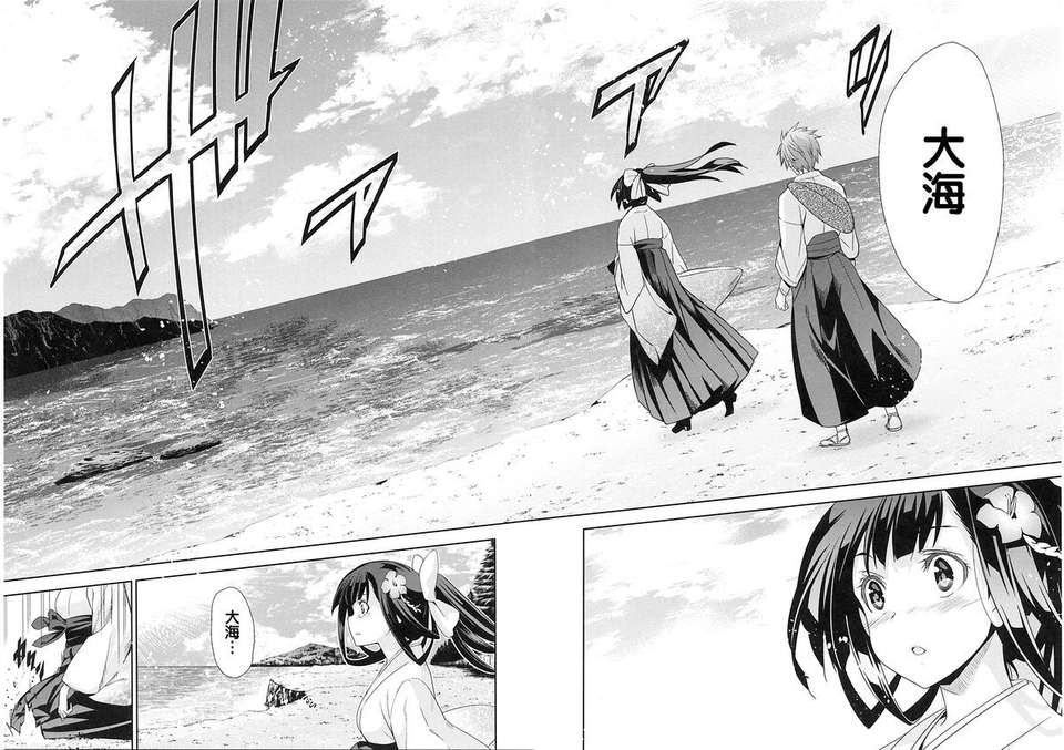 [犬江しんすけ] 純嬢戀歌【日翻中】 91/213 