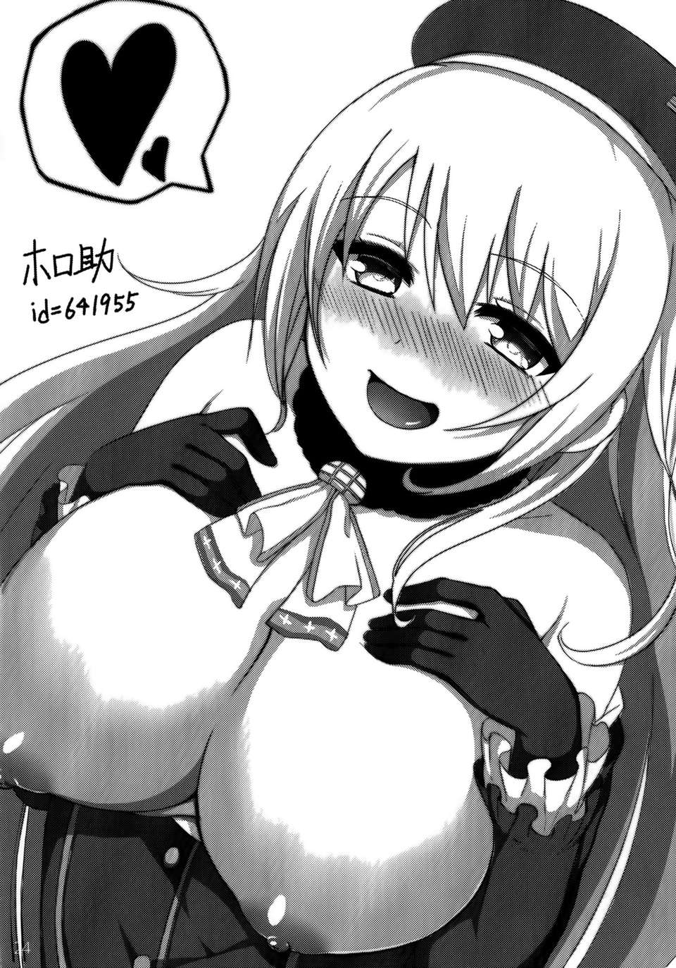 [空気系☆漢化] (C85) [nekokotA (ねこうめ)] 意外と甘えん坊なのですね (艦隊これくしょん-艦これ-) 25/28 