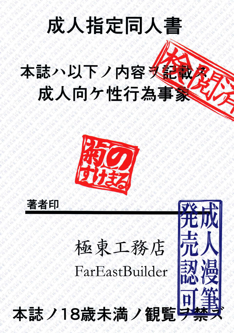 [空気系☆漢化] (砲雷撃戦!よーい!6戦目!) [極東工務店 (菊のすけまる)] GIRLFriend's 5 (艦隊これくしょん -艦これ-) End