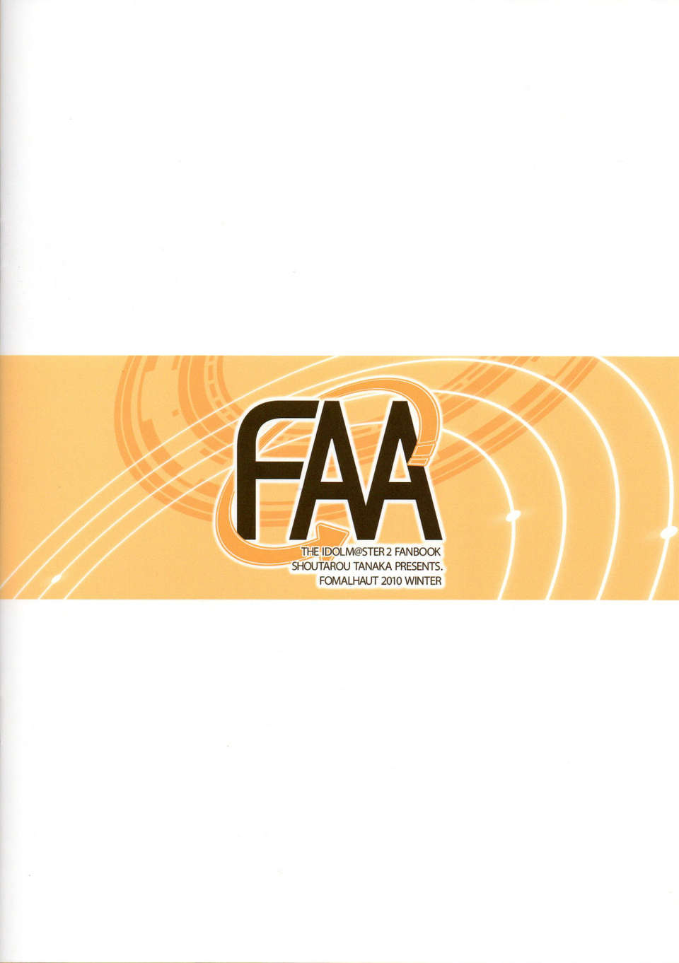 [PU@C漢化組](C79) [FOMALHAUT (Tanaka Shoutarou)] FAA (THE iDOLM@STER)（非工口） End