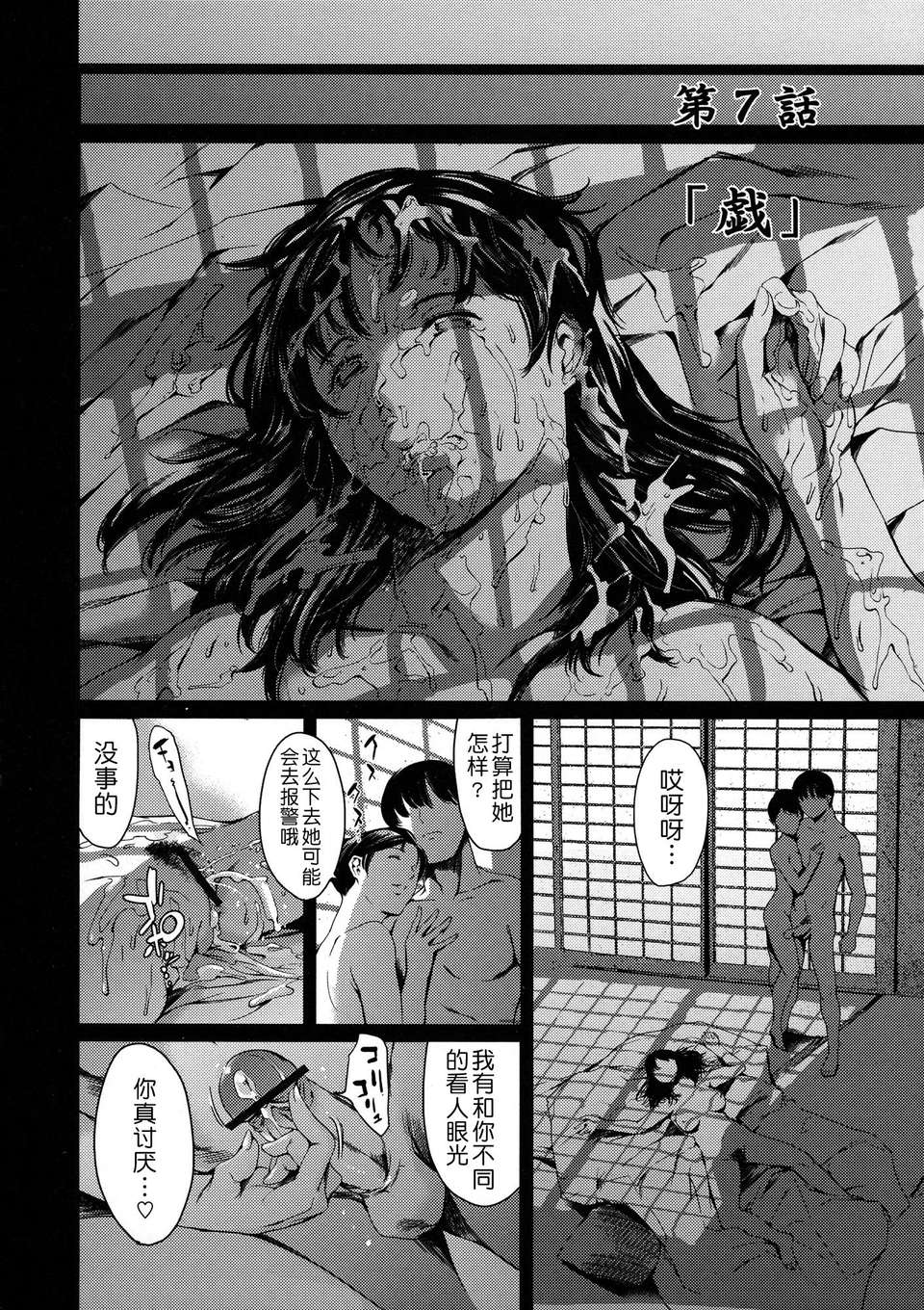 [月之廢墟漢化][まぐろ帝國] 奴隷妻+描き下ろしイラストカード 151/232 