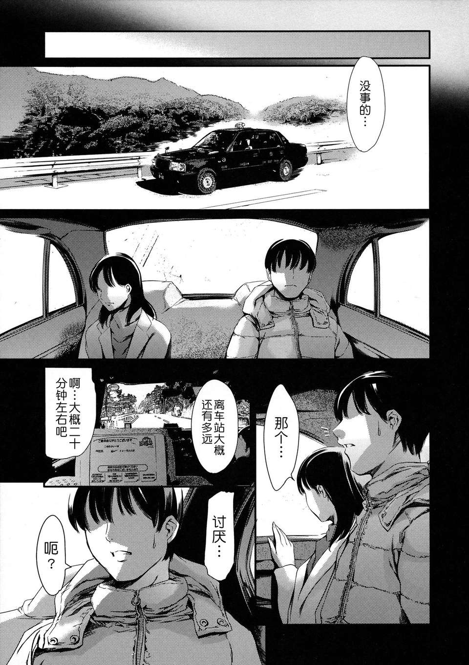 [月之廢墟漢化][まぐろ帝國] 奴隷妻+描き下ろしイラストカード 152/232 