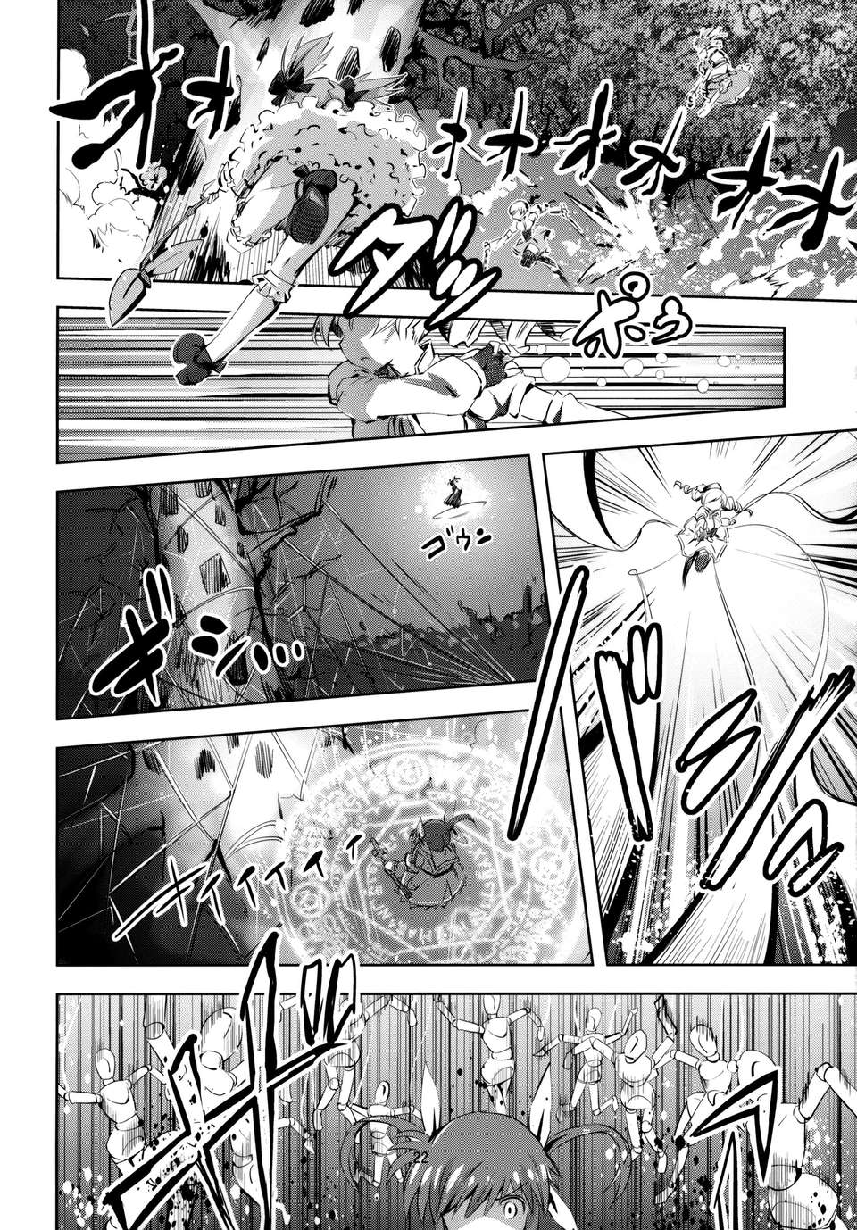 【CE竹隱庭】(C85) [モソーム (bun150)] Mado Nano CROSSOVER 6.0 (魔法少女まどか☆マギカ, 魔法少女リリカルなのは) 22/44 