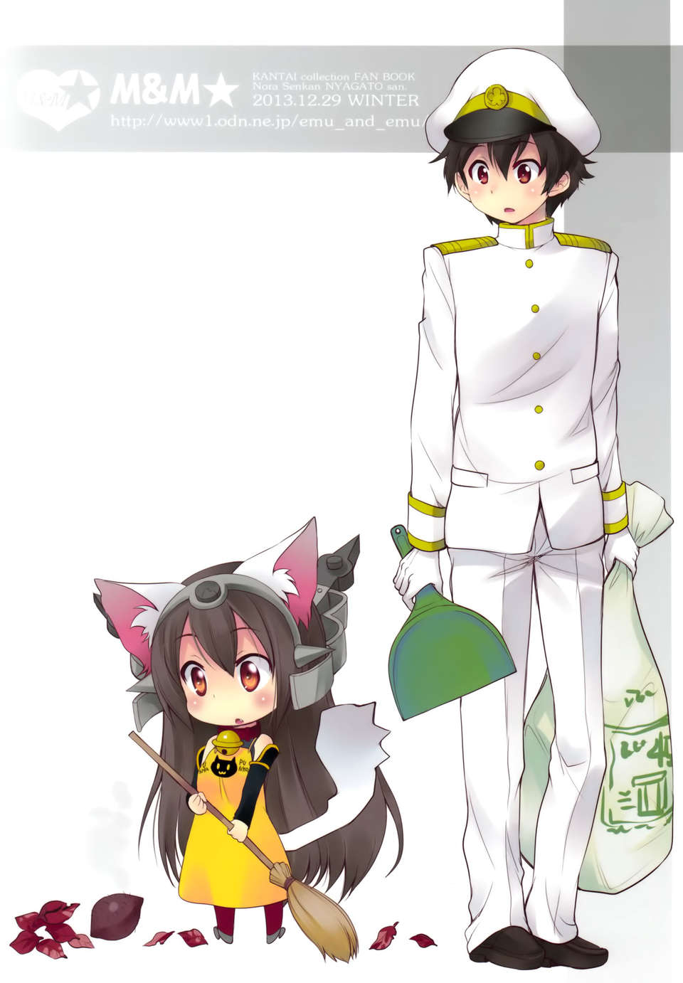 [空気系☆漢化] (C85) [M&M★ (星野円)] 野良戦艦長門(にゃがと)さん改 (艦隊これくしょん-艦これ-) End