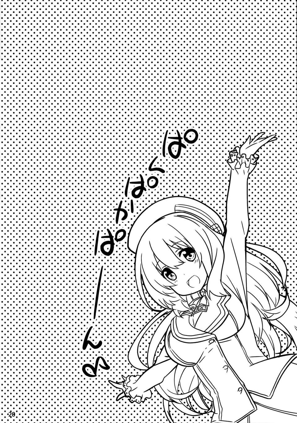 [空気系☆漢化] (C85) [odin (黒川IZUMI)] 愛宕と夜のぱんぱかぱん (艦隊これくしょん-艦これ-) 21/27 