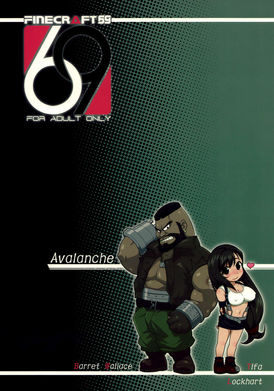 [q894104q個人漢化](C76) [Finecraft69 (6ro-)] エロティファ7 UNLIMITED (ファイナルファンタジーVII) End