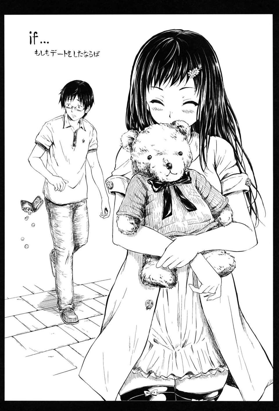 [漫の漢化組][史鬼匠人] if -時限の彼女- 138/218 