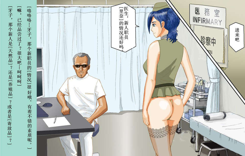 [Bカイマン] 奴隷社員アナルマゾ調教2-アナルローズ編(demon233個人翻譯) 27/48 