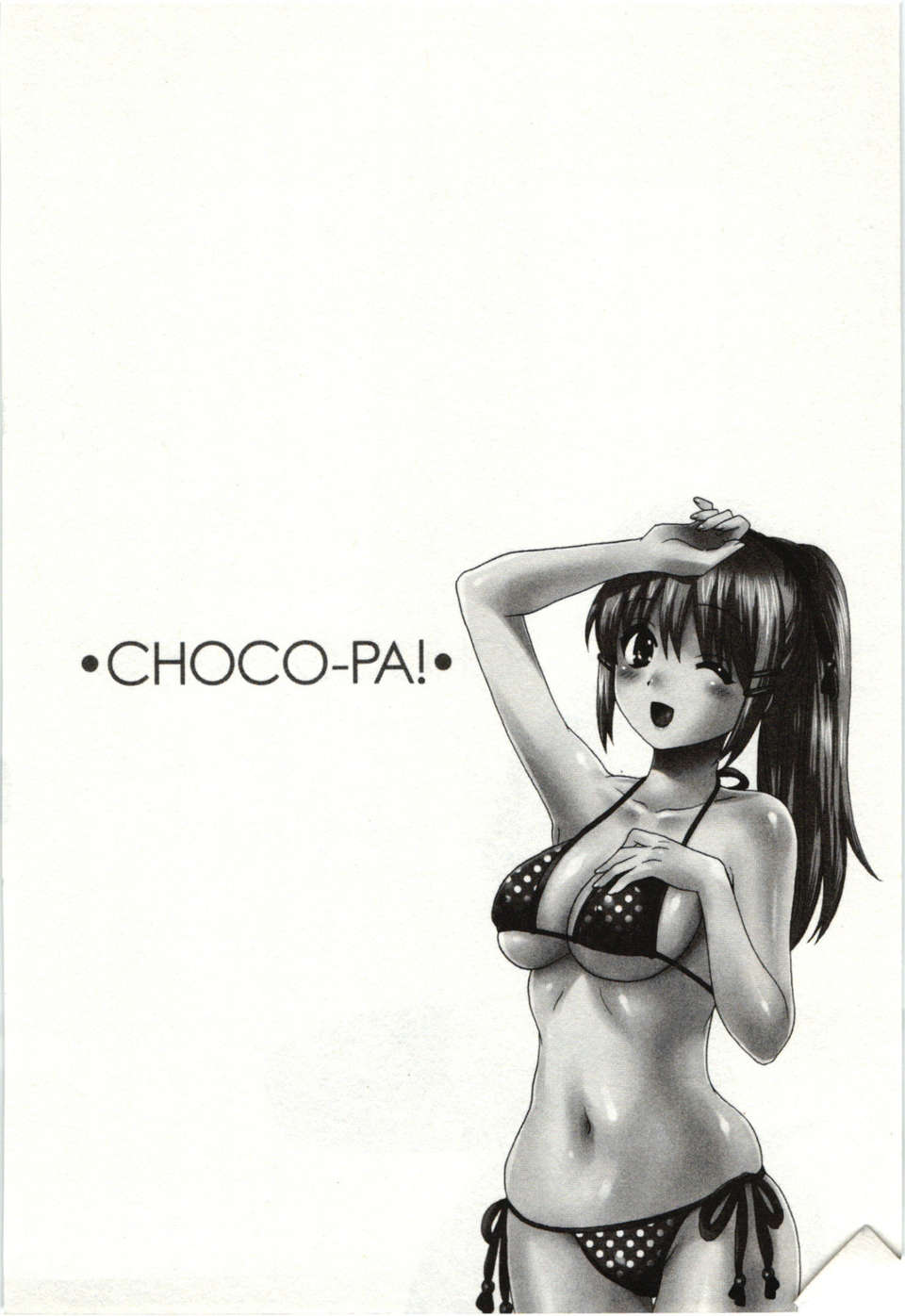 _Pon_Takahanada_-_Choco_Pa__vol.01_ 127/189 