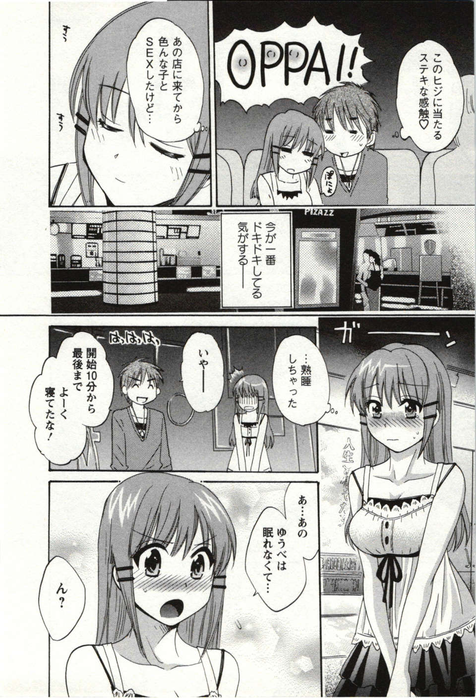 _Pon_Takahanada_-_Choco_Pa__vol.01_ 135/189 