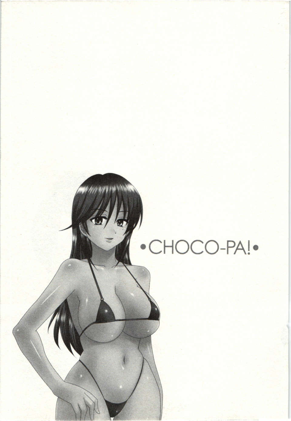 _Pon_Takahanada_-_Choco_Pa__vol.02 126/189 
