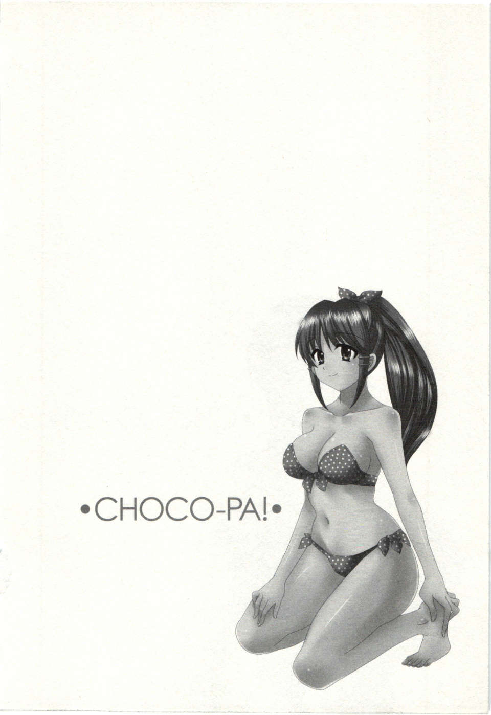 _Pon_Takahanada_-_Choco_Pa__vol.02 127/189 