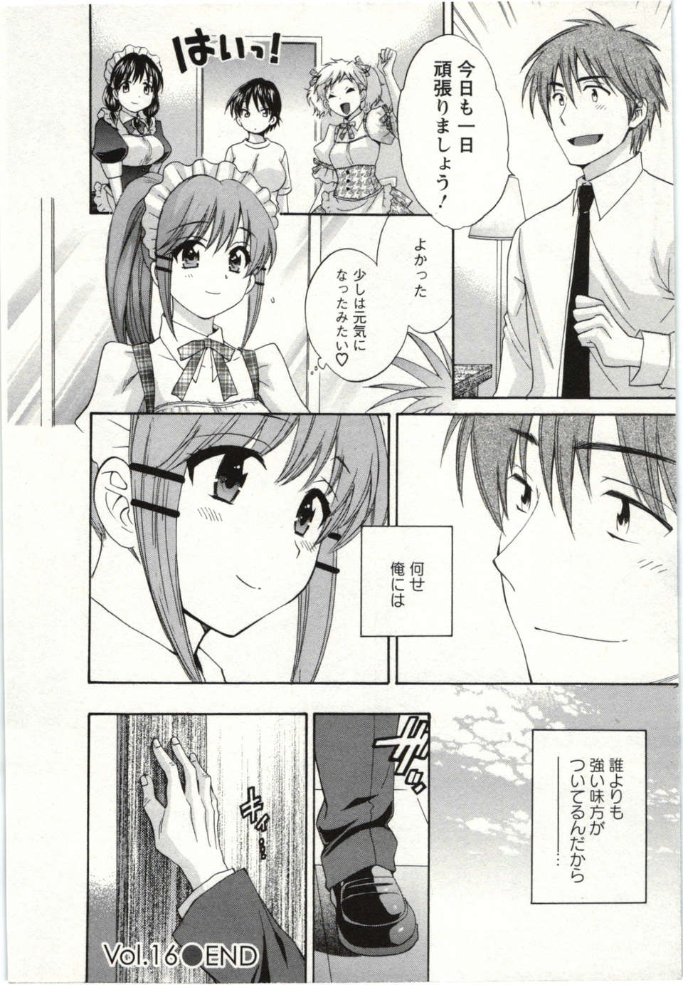 _Pon_Takahanada_-_Choco_Pa__vol.02 147/189 