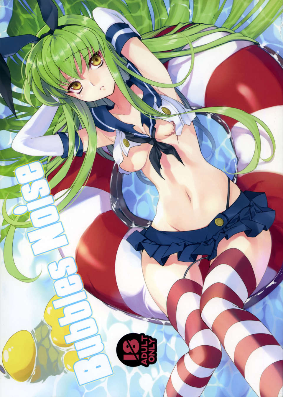 [酉享個人漢化] (C85) [CREAYUS (嵐月)] Bubbles Noise (コードギアス 反逆のルルーシュ) 1/27 