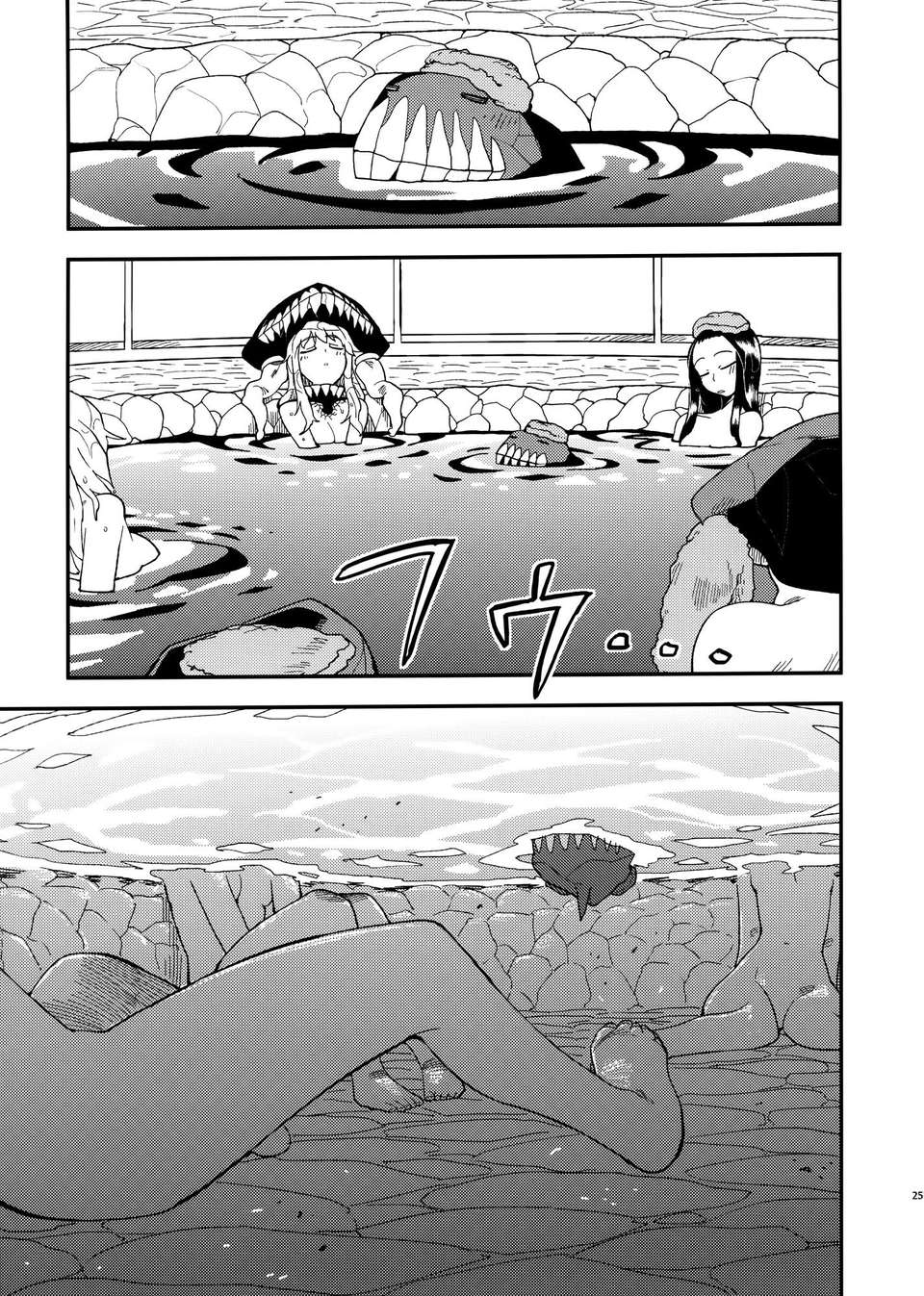 [空気系☆漢化] (C85) [匿名天體 (鶴)] 空母ヲ級の深海溫泉大作戦 (艦隊これくしょん -艦これ-) 28/35 