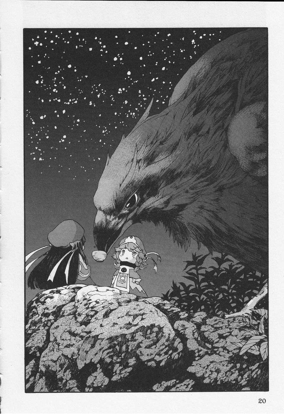 [Kashiki Tkuto]Hakumei & Mikochi ch.1(chinese)(砂糖蜜桔漢化) 22/33 