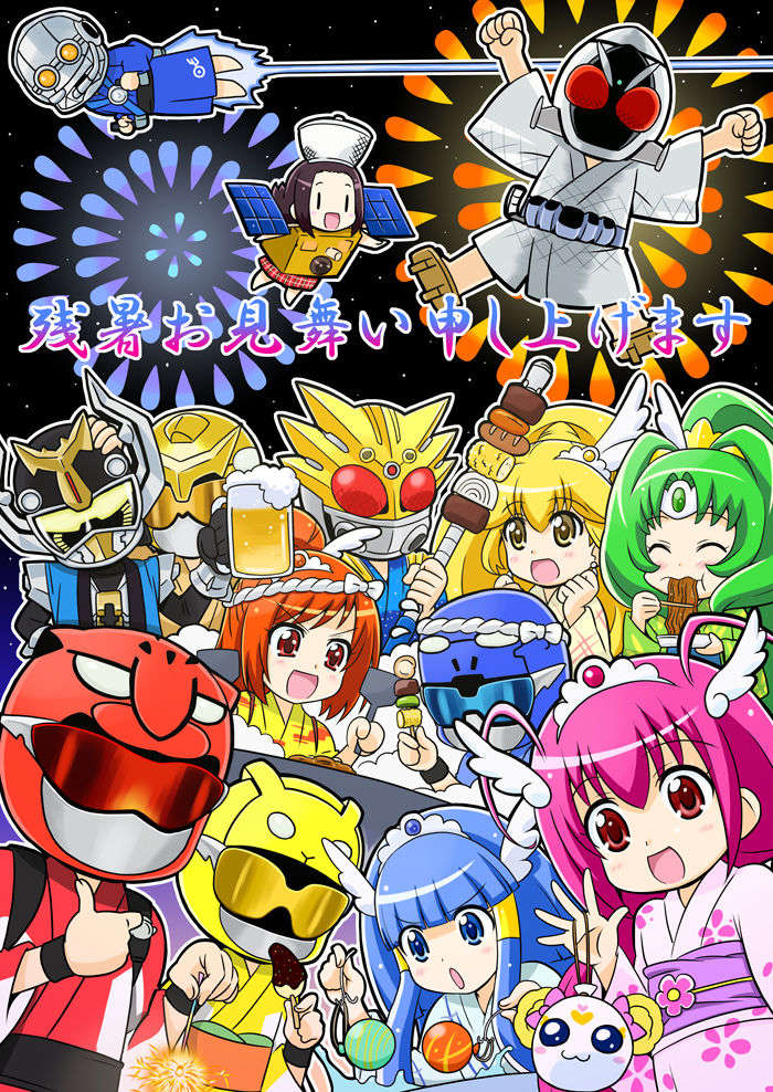 (C84) [Skirthike(祐馬)] スマイルチャージ!!総集編 (スマイルプリキュア!) [CureBadluck] 95/173 