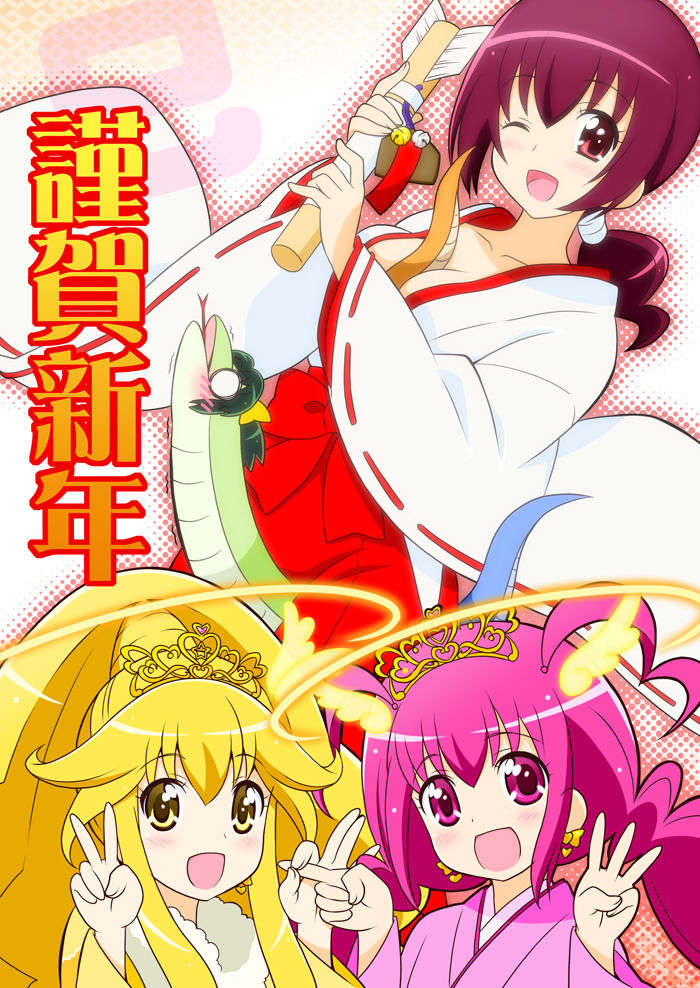 (C84) [Skirthike(祐馬)] スマイルチャージ!!総集編 (スマイルプリキュア!) [CureBadluck] 129/173 