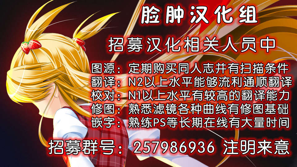 [臉腫漢化組](C84)[狼ト生キル【yae】]次は貴方の番だって（THE IDOLM@STER） 1/68 