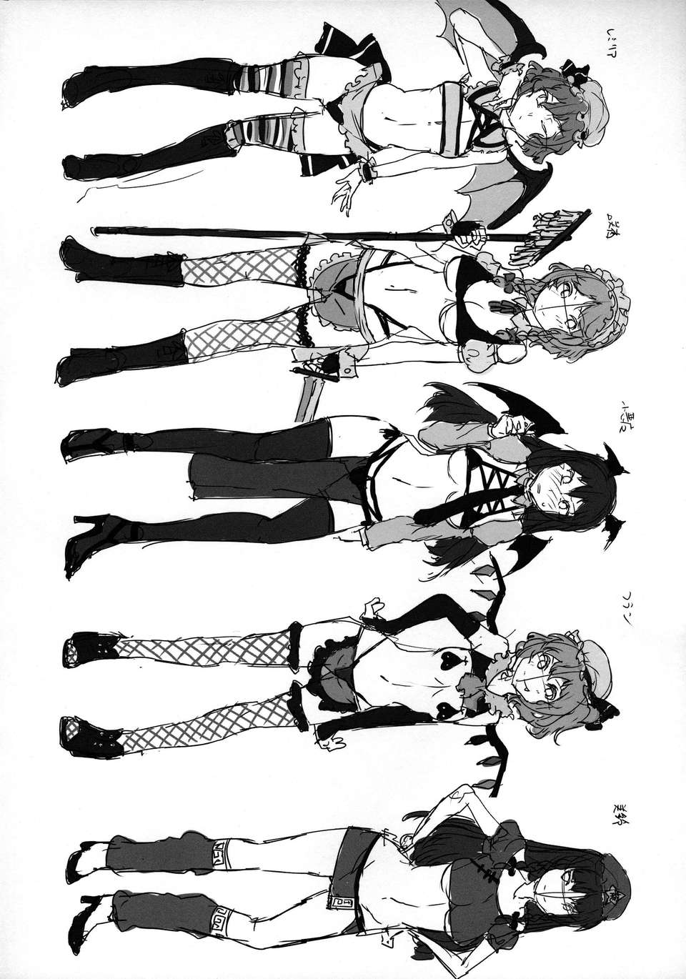 (例大祭10) [ありすの寶箱 (水龍敬)] 東方幻想崩壊了 (東方Project)[菠菜漢化] 40/42 