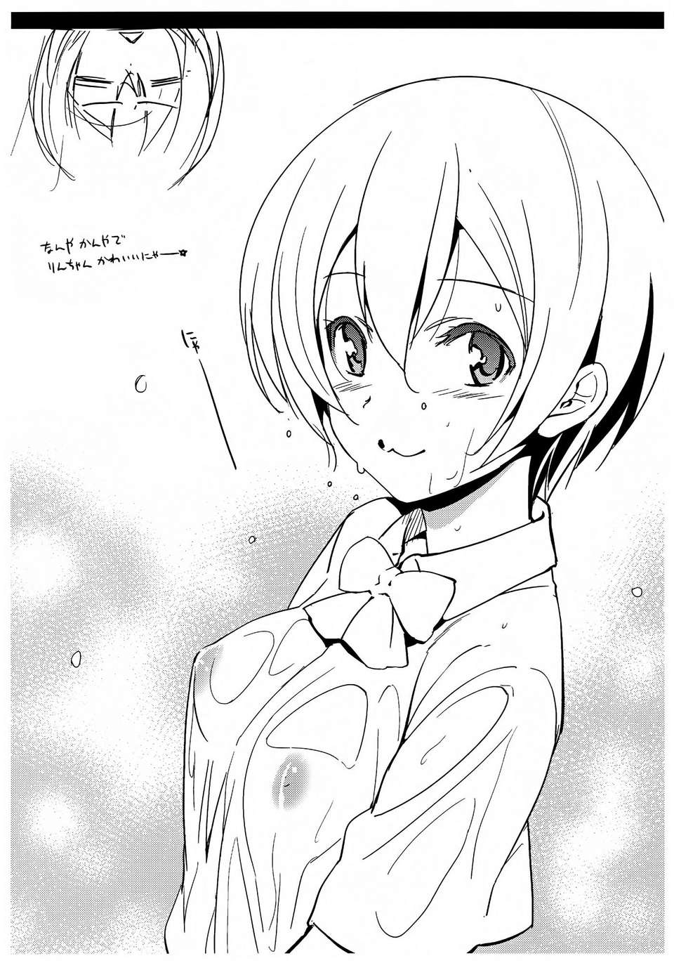 [空気系☆漢化] (C85) [ジンガイマキョウ (犬江しんすけ)] マッキー極太。+ペーパー (ラブライブ) 23/24 