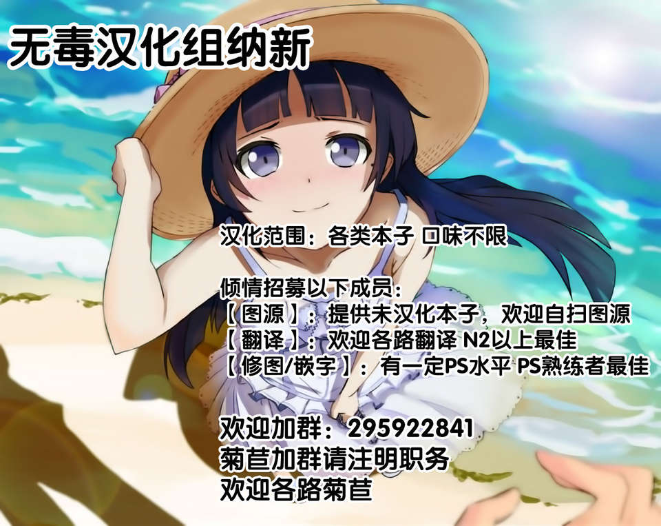 [FRAC]sugarmerry merrymerry [無毒漢化組] 1/32 