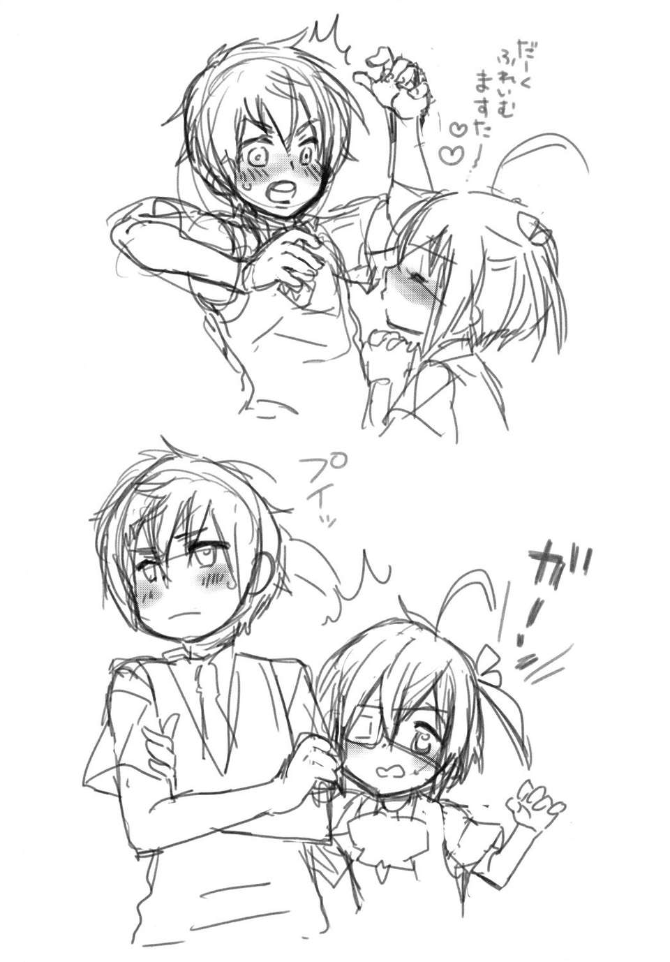 (サンクリ62) [まんとび] 最高位契約 (中二病でも戀がしたい!) [DL版][HGD MangaBase漢化] 30/32 