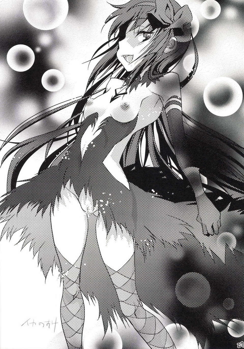 【CE家族社】[マツゲアンテナ (舞原マツゲ)] マドホムカマンベール! (魔法少女まどか☆マギカ) [DL版] 29/34 
